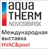 100х100 Aquatherm